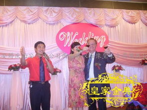 西安婚禮策劃之選 皇家金典婚慶供應商，打造完美婚典
